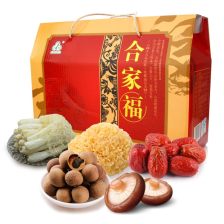 南北土特产架