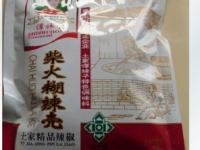 石柱土家族自治县良玉土特产行 品味土家山乡的淳朴馈赠