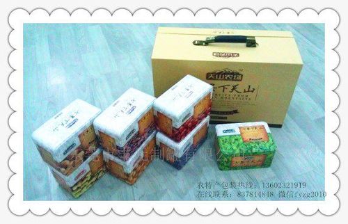 土特产铁盒包装批发厂家 东莞铁盒包装助力农产品品牌升级